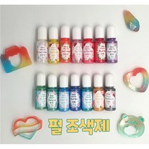 리리아트 레진공예 레진아트 미세 펄 조색제 13색 세트, 7.펄 오렌지
