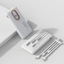PYHO 100W 초고속 보조배터리 대용량 보조배터리 그라데이션 컬러, 20000mAh, 10W 하얀색