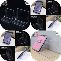 마트498 경사형 스탠드 아크릴 진열대 미니선반 판매대 디피 악세사리보관함 받침대 POP, 140