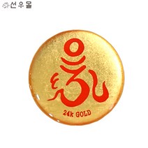 선우몰 순금 옴자 스티커 (대) 24K골드 불교스티커 휴대폰악세사리, 단품