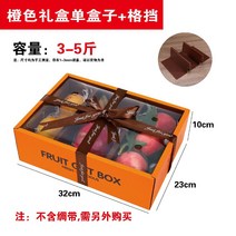 손잡이 과일 박스 상자 선물 투명 화과자 제작, 투명 커버 오렌지 선물 상자 단일 상자 + 블록