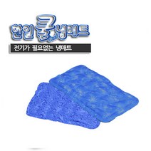 한일의료기 냉베개1개