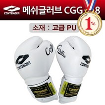 컨텐더 CGG-118 메쉬글러브 합피, 검정
