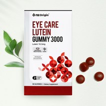 루테인 젤리 90정(1개월분) 온가족 눈 건강 츄어블 영양제 구미 베리믹스맛