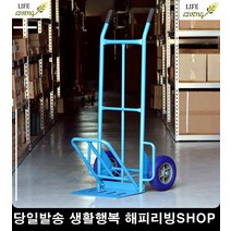 핸드카바퀴 카트렉 2단 커버 운반카 이동식캐리어 소형 카트랙 견고한 철, 1개, 2단 핸드카
