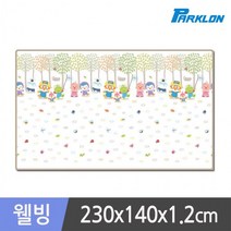 뽀로로벅스 웰빙 놀이방매트 230x140x1.2cm, 하늘구경230x1.2