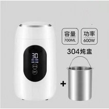 커피포트 티 포트 전기 무선 여행용 분유 미니 주전자 전기 보온병 여행 물병 휴대용 건강 스튜 컵 히터 보, 02 Have stew cup_04 US Adapter