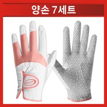 지맥스 14p 핸즐 여성 대량구매 저렴한 행사용 스크린용 골프장갑, 화이트핑크