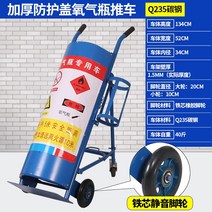 가스통 거치대 산소통 보관대 고정 LPG 보관함, N