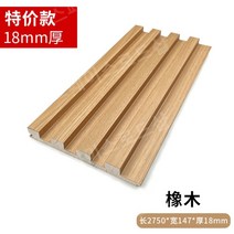 인테리어목재 템퍼보드 우드아트월 템버 셀프시공, 오크(18mm)