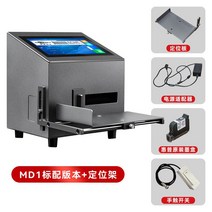 바코드프린터 잉크젯프린터 비닐 상표 로고 표시기, (잉크젯마킹기/핸드프레스/기본형), 1개