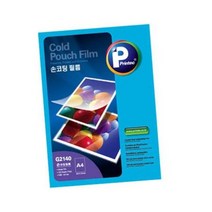 손코팅필름A4 (100매 팩), 본상품