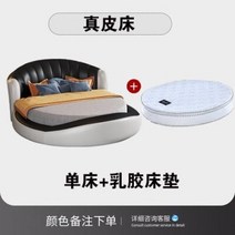 스마트침대 가정 가구 킹 사이즈 똑똑한 가죽 침대 다기능 단단한 나무 구조 둥근, 2000mm