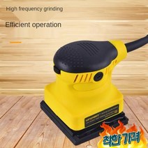 샌딩 머신 사포 퍼티 및 녹 제거 -, 02 185