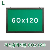HACHO_ 물약투약함 보드 약투약케이스 자석보드 어린이집약투약함 게시판 융게시판, 옵션_ 자석융게시판 60x120, 옵션_ 주황색/오렌지