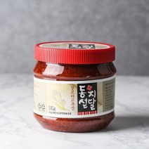 기타 바보사랑[순창장류마을_면세]맛난 국산고추장 1kg 순창민속, 찹쌀고추장1kg, 1개