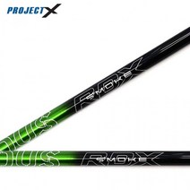 X) (Project 프로젝트 헤저더스 스모크 RDX그린 X, GREEN RDX70(TX)