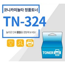 코니카미놀타 병행 수입정품토너 TN-324M 빨강 BIZHUB C225 BIZHUB C225, 단일 수량