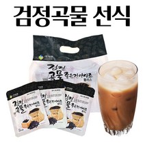 희망우주샵 귀리 넣은 15곡물 검은콩 검정 곡물 선식 쉐이크 40g X 25개 파우치 간단한 한끼 식사 직장인 부모님 밥대신 아침 점심 저녁 대용 마시는 간편식 스틱 미숫가루