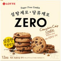 칠성 스낵바 회사간식 탕비실간식 설탕제로 당류제로 부담없이 맛있게 제로 초코칩쿠키 선물세트 간식박스 과자세트 대용량과자 168G 2개, 11세트