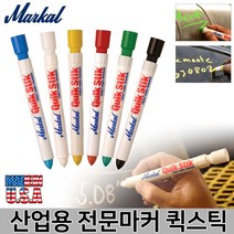 마칼 히트스틱 퀵페인트스틱 고체타입 마카 용접자재, 마칼 히트스틱 61050 검정