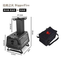 사각 경량 스테인리스 캠핑 화목난로, A. RS-013A+ 수납가방