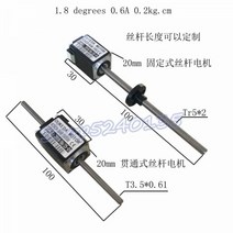 스텝 모터 스테퍼 호환 선형 NEMA 8 리드 스크류 비캡티브 및 100mm 길이 Tr5*2 Tr3.5*0.61 나사산이 있는 외부 유형, Non-captive