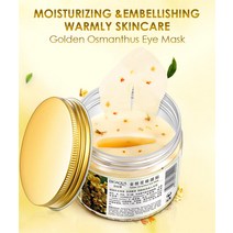 바이오 아쿠아 골드 크리스탈 콜라겐 아이 마스크 주름 방지 다크 서클 제거 백 스킨 케어 패치 뷰티, 한개옵션0