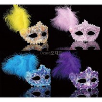 어린이 복면 가면 생일파티 연극놀이 할로윈의상 소품, 옐로우