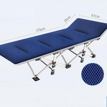 썬베드 해변의자 피크닉 테라스벤치 카페야외의자 파라솔루프탑 선배드 접이식 캠핑 의자 다기능 휴대용, 한개옵션1, 01 Blue 4D