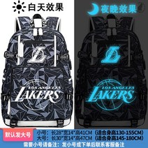 코비 책가방 남자 초 고등학교 농구공 백팩 기념 레이커스 제임스 24 번 NBA 대용량