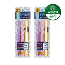 유한양행 투디스 키즈 3단계 칫솔 부드러운모, 3개입, 2개