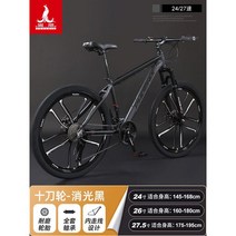 하이브리드자전거 산악자전거 성인 남녀 자전거 하이브리드 입문용, 27단, 27.5인치, M