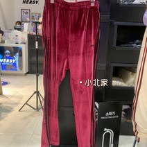 널디 트레이닝복 세트 NERDY 츄리닝 셋업 스우파 벨벳 1-112939