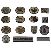 특전사 동지회 마크 흉장 사단 부대 약장 군인 군용 군대 패치 이름표 명찰, 있음, 8. 707특수임무대대