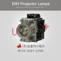 CANON CLP-469 22040012 프로젝터 램프, 정품베어램프