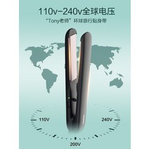 필립스 전기 석조 세라믹 코팅 스트레이트 플레이트 클립 고데기 2용 미니 스트레이트너 HP8321, 매트 블랙