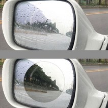 사이드미러 방수 필름 빗방울 물방울 습기 방지 B형