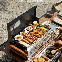 바비큐 그릴 캠핑 스토브 야외 장작 꼬치 화로 난로, D