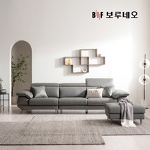 [보루네오] [4인용] 디아모 천연면피 통가죽 소파+스툴+쿠션2+소파테이블+사이드테이블, 색상:머드그레이