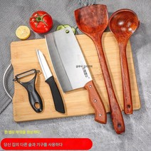 주방칼세트 식칼 도마 가정용 샤프컷칼 고기칼 풀세트 냄비삽 주방도구 도마세트, 나무 손잡이 미끄럼 방지 날카로운 식칼