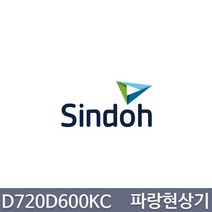 신도리코 D720 D721 D722 CM4091 CM5101 CM6011 프리미엄정품, 1개, 파랑현상기