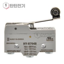 HY-R704B 마이크로 스위치 250V 10A 롤러 레버 누름 ON OFF 리미트 도어 센서 한영넉스, 1개입