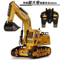 포크레인 굴삭기 RC 전동 볼보 바니랜드 후이나, 충전지 3세트, 오버사이즈 길이 64cm 리모콘 굴삭기
