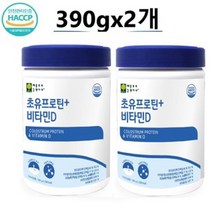 저분자 가수분해 단백질 초유 단백질 콜라겐 프로틴 혼합단백질 분말 유단백 가수분해 우유 추출물 뼈엔 엠피비 mbp가루 파우더 뉴질랜드 순수 유청단백질 식약처 인증 중년 여성 추천, II-T, 275g