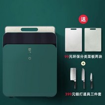 주방 칼 소독기 도마 건조기 UV 살균기 나이프케어 자동 다기능 꽂이 가정용, 그린 + 도마 2개 + 단조 세트
