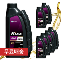 킥스파오5-W30 1리터 가솔린 합성 엔진오일 카플레인몰, 6L