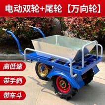 농업용전기차 전동운반차 전기 삼륜 트롤리 이륜 트럭 과수원 운송 농사용운반차 수레, 20A 리튬 배터리가 장착된 전기 2륜 본체