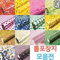 위dnlove_유니 롤포장지 매탈 대 20mx530mm 비닐 증축 선물 은박 팬시 패턴♥inlove, ♥inlove타요파랑색