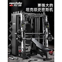 파워렉 벤치렉 인클라인벤치프레스 갠트리 피트니스 장비 홈 스미스 머신 스쿼트 벤치 프레스 다기능 종합 트레이너, 베어 메탈 스미스 오스트리아 바